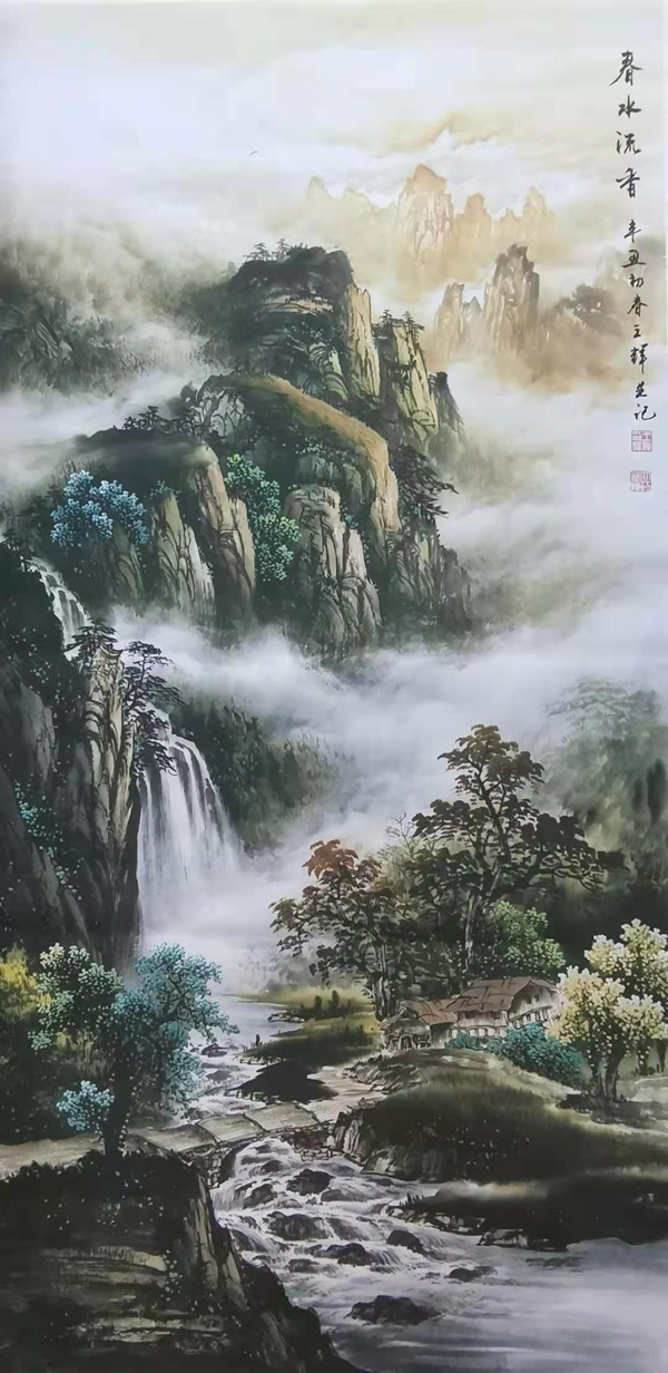 王辉山水国画作品图片